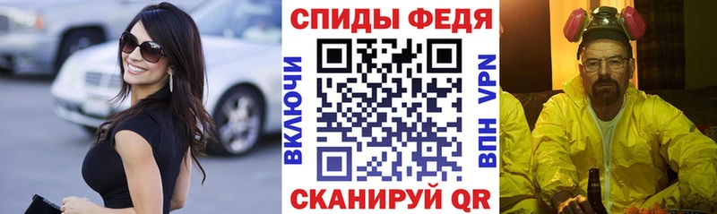 Купить закладки  Шилка  АМФ 97% 