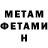 ГАШ гарик Monday Man