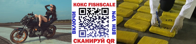 Cocaine Columbia  Купить  Шилка 