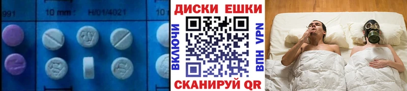 Экстази 300 mg  Купить закладки  Шилка 