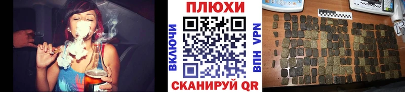 Гашиш гарик  Купить  Шилка 