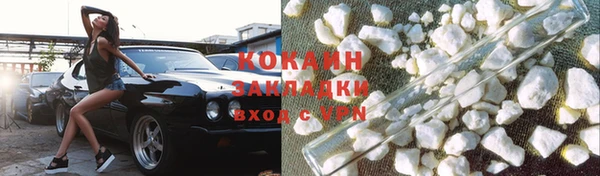 дживик Заволжск