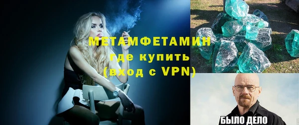 дживик Заволжск