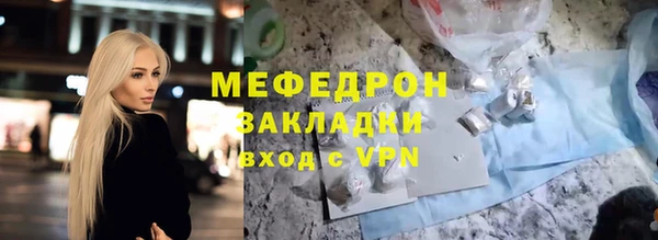 ECSTASY Заволжье