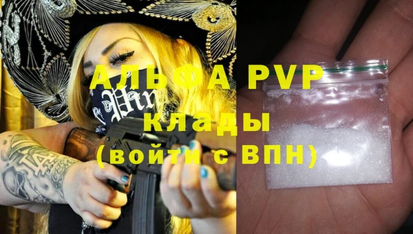 дживик Заволжск