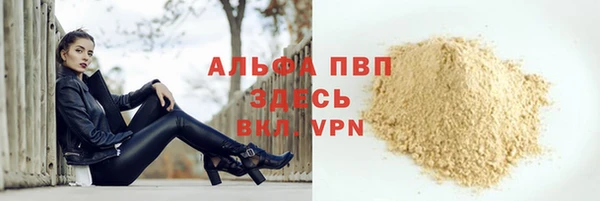 дживик Заволжск
