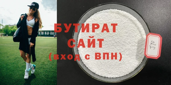 наркотики Заводоуковск