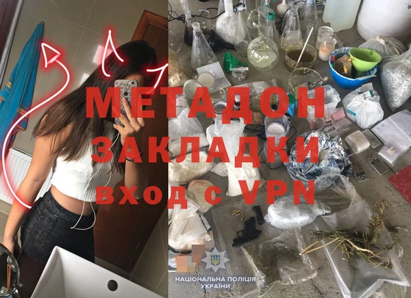 наркотики Заводоуковск