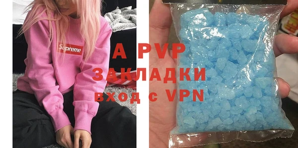 наркотики Заводоуковск
