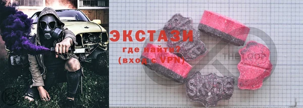 наркотики Заводоуковск
