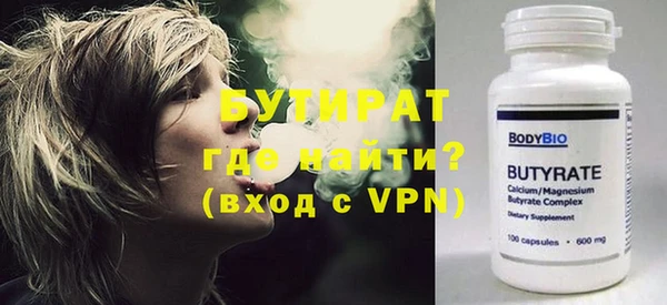 наркотики Заводоуковск
