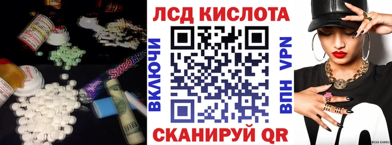 Купить закладки  Шилка  Лсд 25 экстази ecstasy 