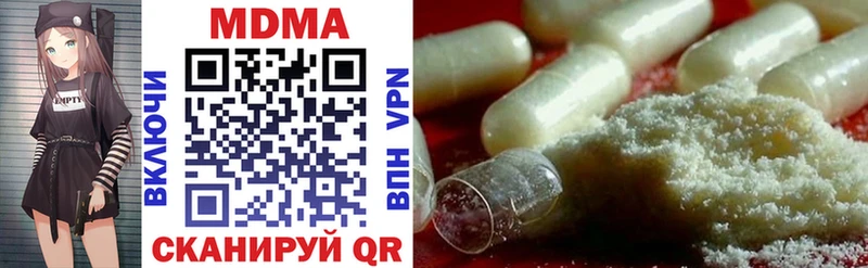 МДМА VHQ Купить где Шилка