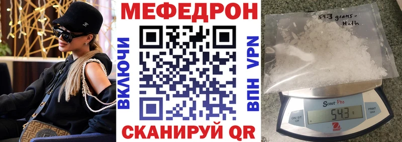 Купить где  Шилка  МЯУ-МЯУ мука 