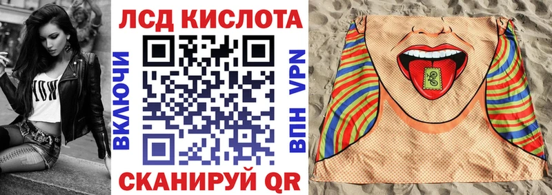 Марки NBOMe 1,5мг  Купить закладки  Шилка 