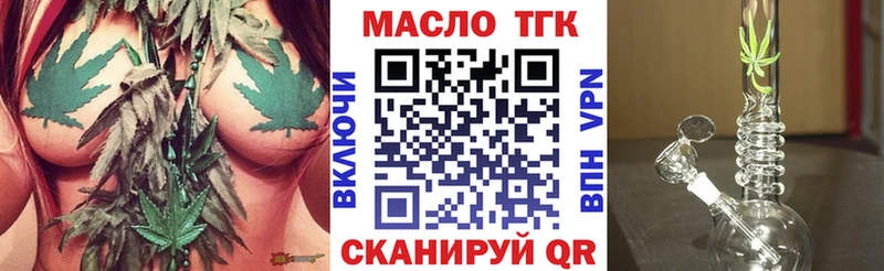 Дистиллят ТГК вейп Шилка